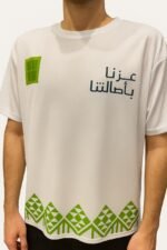 طباعة تيشيرت اليوم الوطني