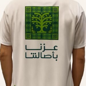 طباعة تيشيرت اليوم الوطني عزنا باصالتنا