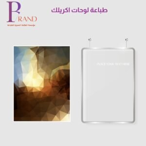 طباعة لوحات اكريليك