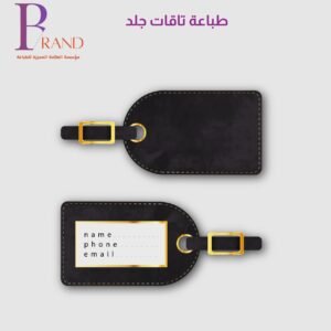 طباعة تاغ جلد