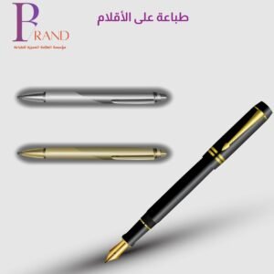 طباعة على أقلام