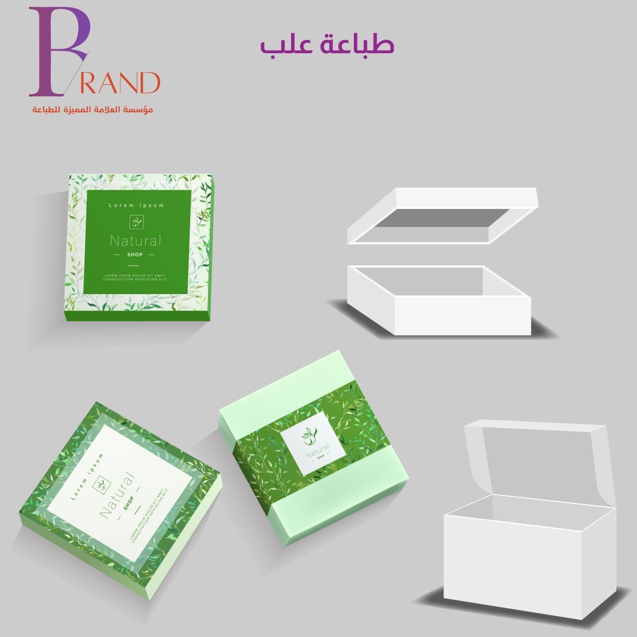 طباعة علب