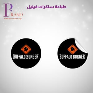 طباعة استيكرات فينيل للمنتجات