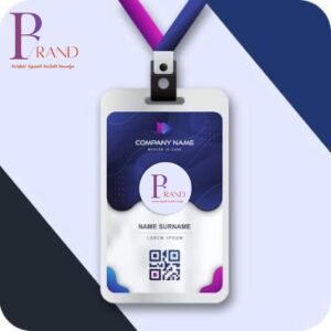 طباعة بطاقة عمل