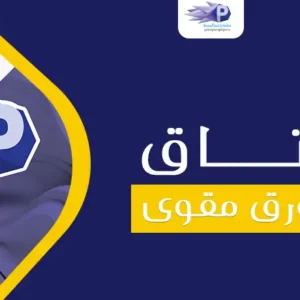 طباعة تاق ورق مقوى