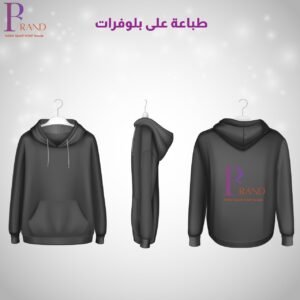 طباعة على بلوفرات