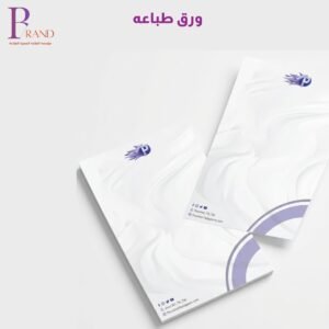 ورق طباعه