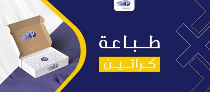 الطباعة على الأقمشة