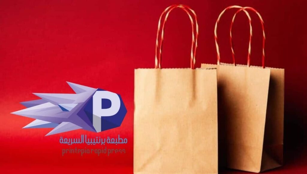 طباعة اكياس المحلات