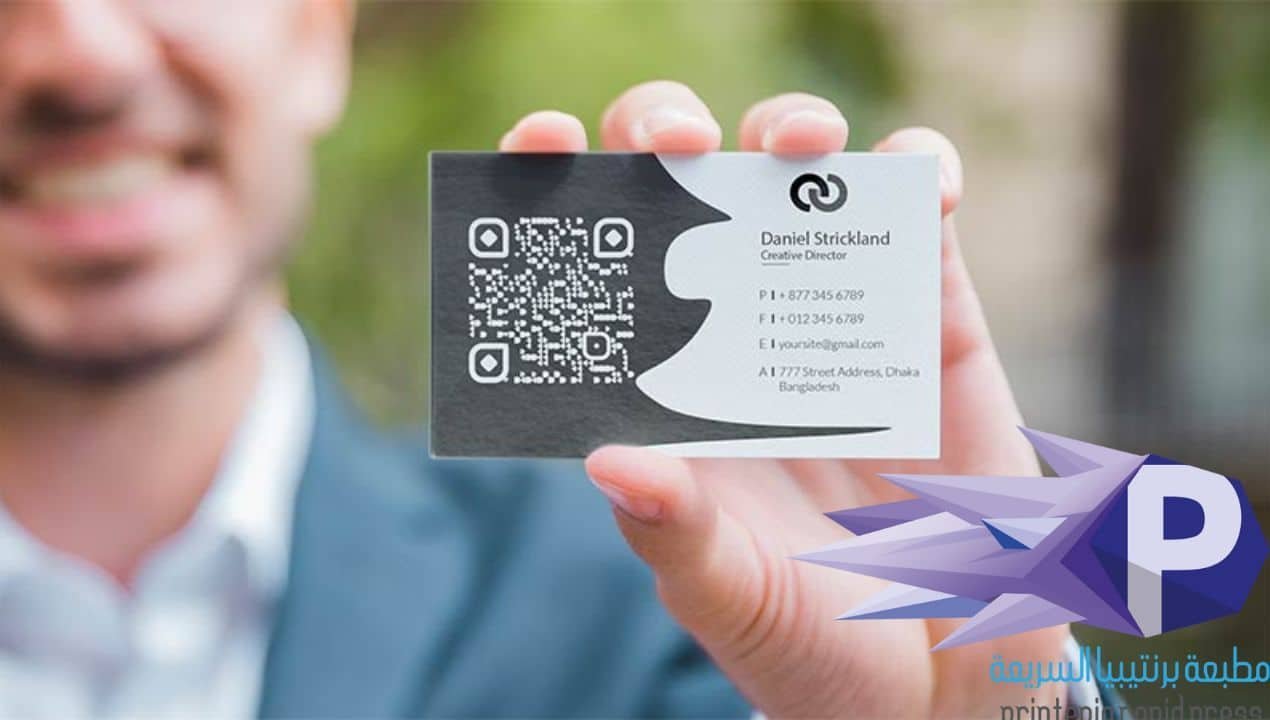 طباعة كروت بلاستيك
