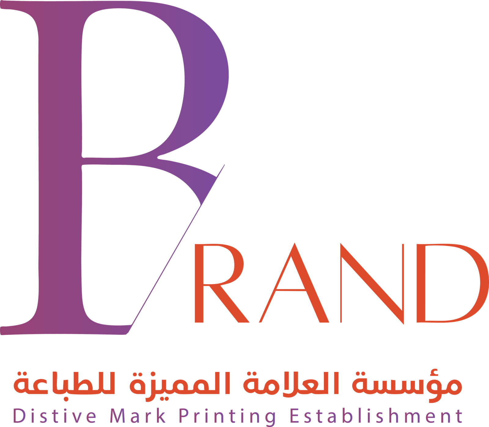 مؤسسة العلامة المميزة للطباعة