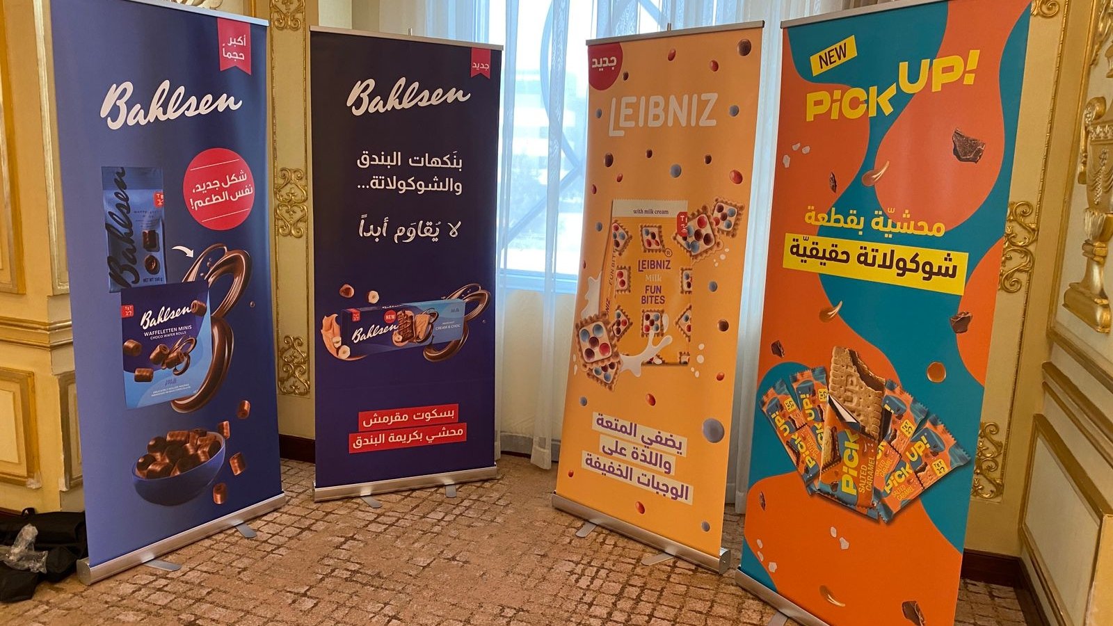 future-plan-roll-up-printing-ksa-bahlsen-event-01.webp