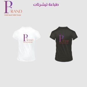 العنوان طباعة تيشرتات