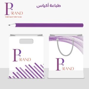 طباعة على اكياس
