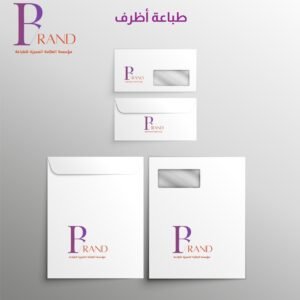 طباعة اظراف
