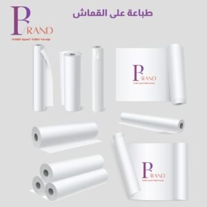 طباعة على القماش