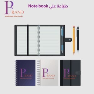 طباعة Note book