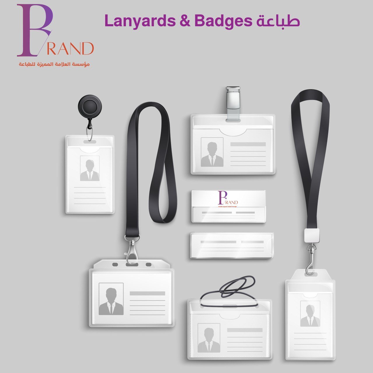 طباعة Lanyards & Badges