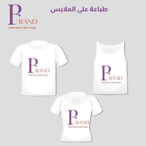 طباعة على الملابس